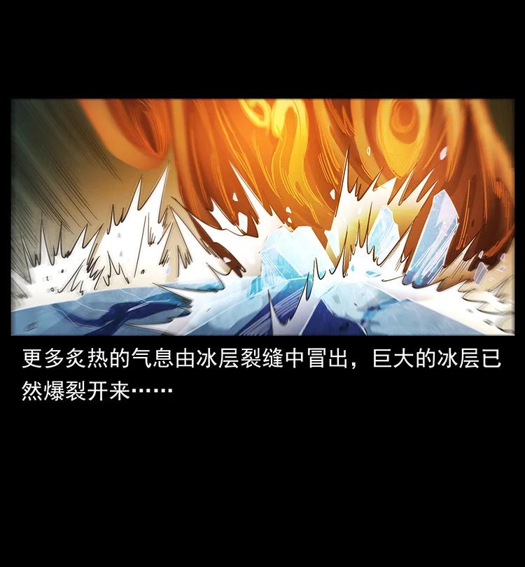 385 险象丛生52