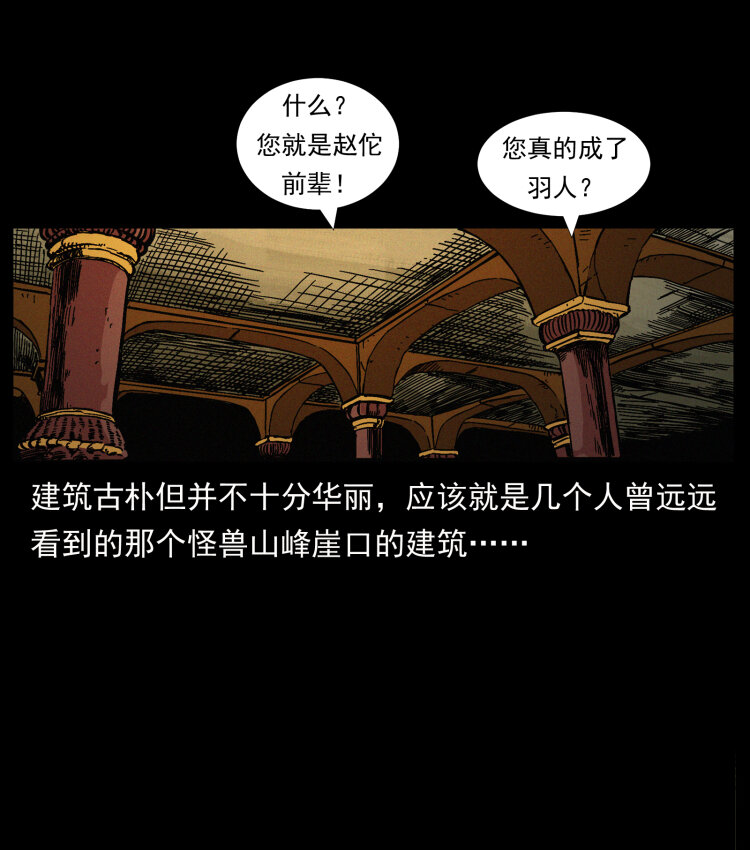444 你是赵佗61