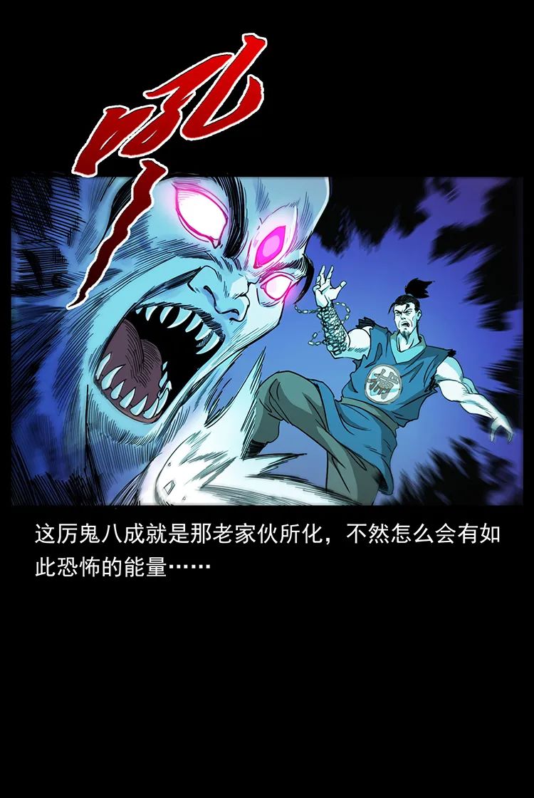 502 开战吧！84