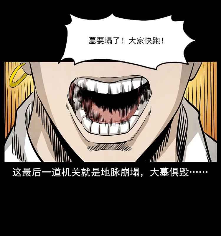 110 洛生之魂89