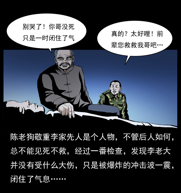 034 青铜棺木60