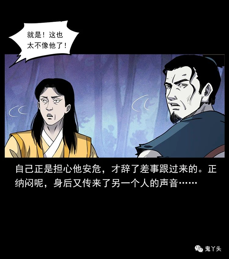 501 来战！58