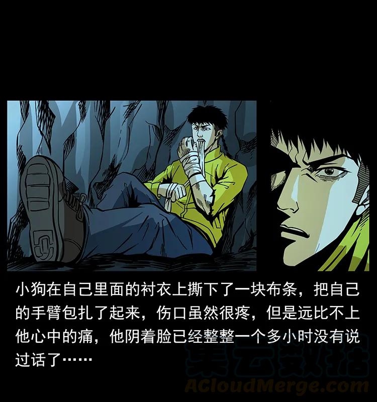 187 飞头降48
