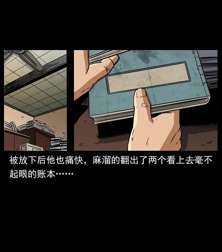 327 再见！大漠55