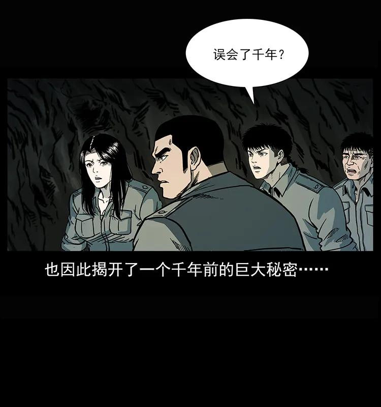 245 打不死的海阎王47