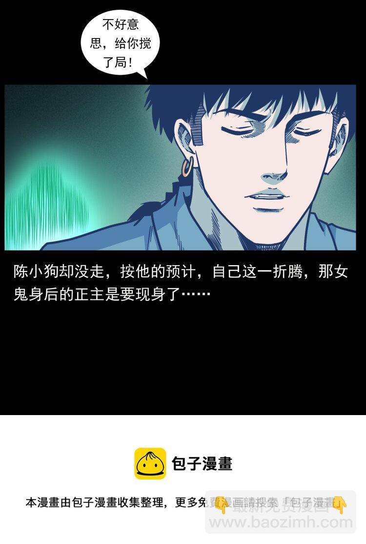 452 是为贼！60