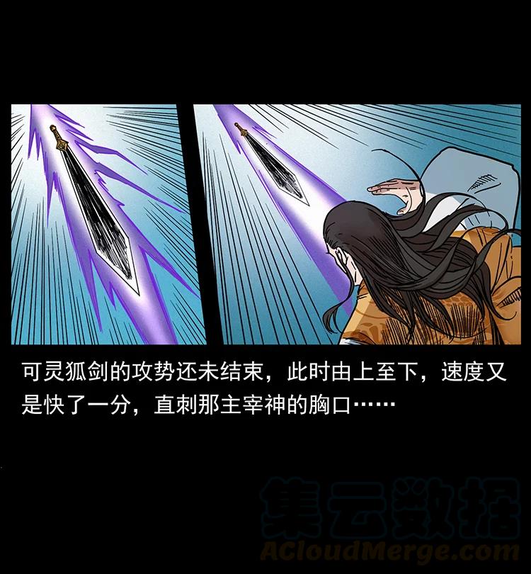 395 破壁66