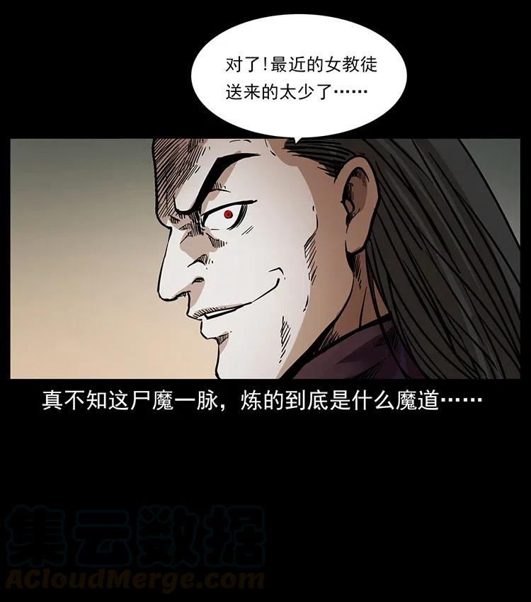 350 桥魂8