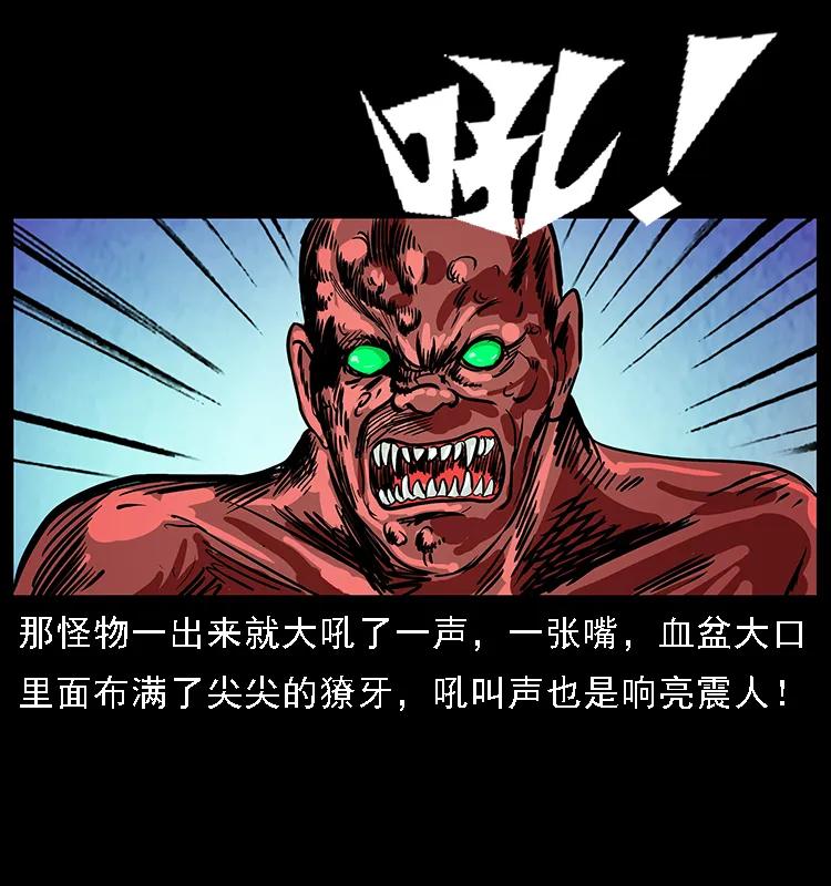 098 大阵师165