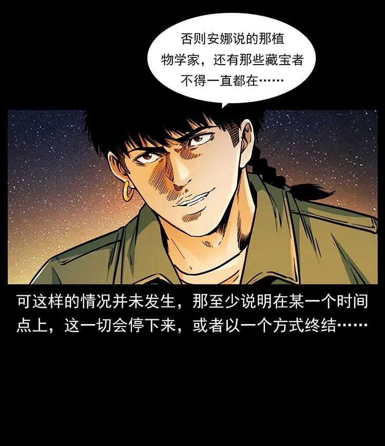 323 地球之耳85