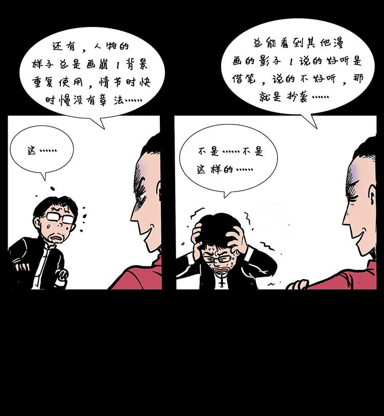 205 大曝光！54