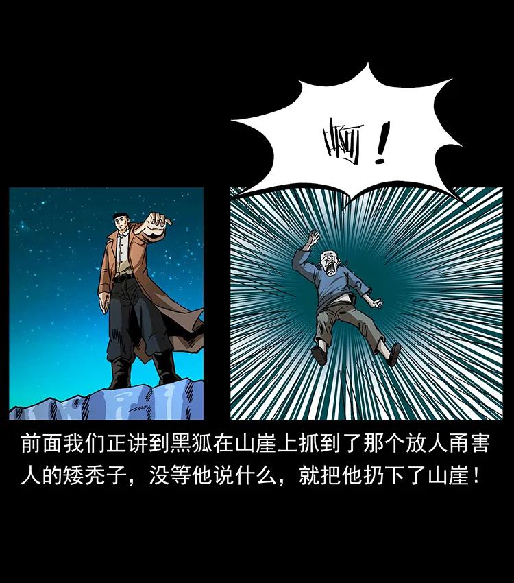 162 祖龙顶1