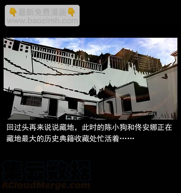 264 抚仙之战48