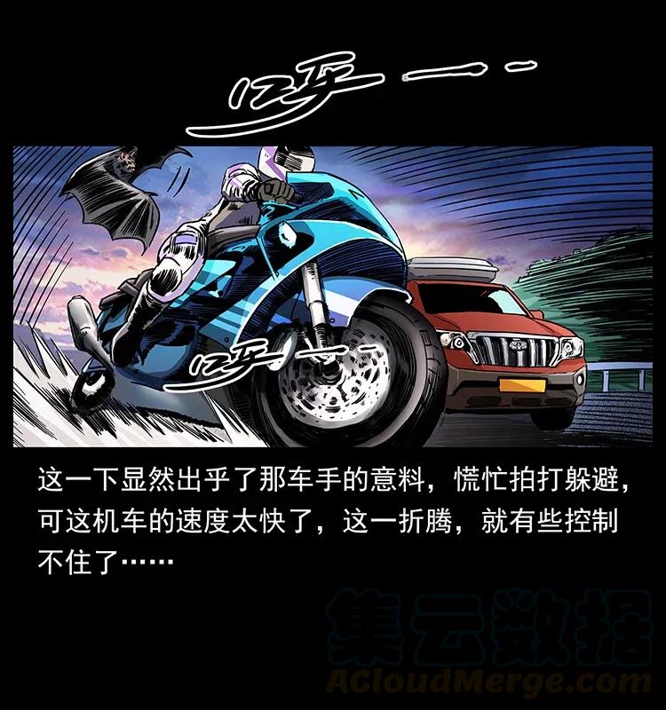 308 佟家的饭局12