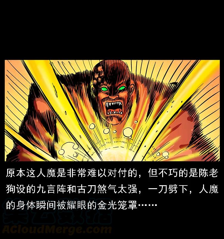 098 大阵师176