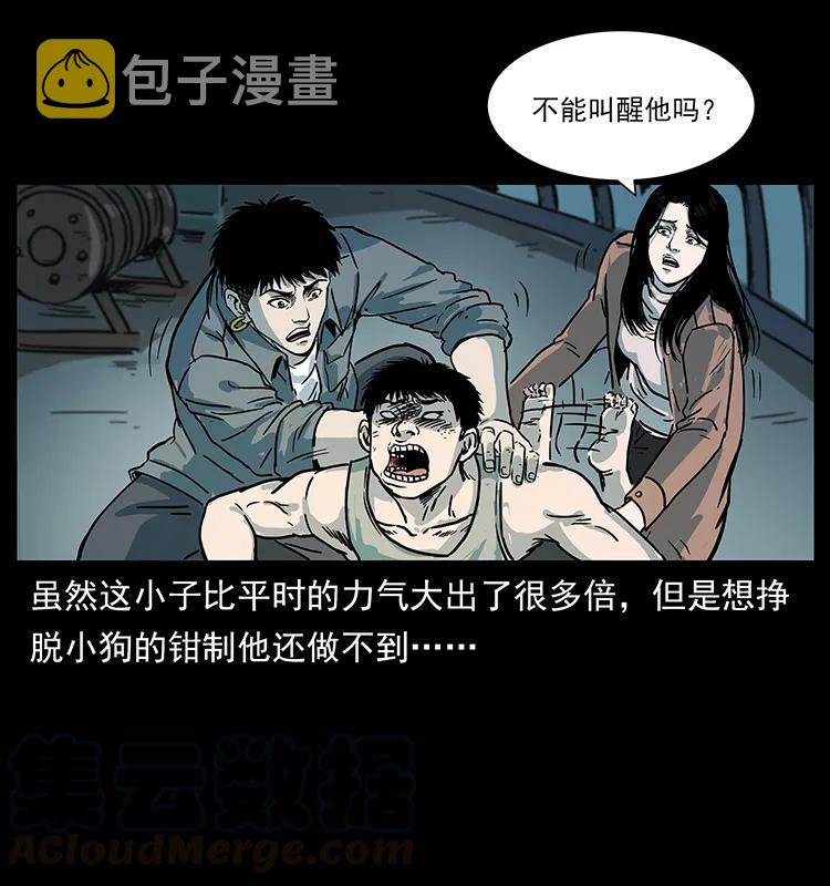 238 海上也有阴兵借道？52