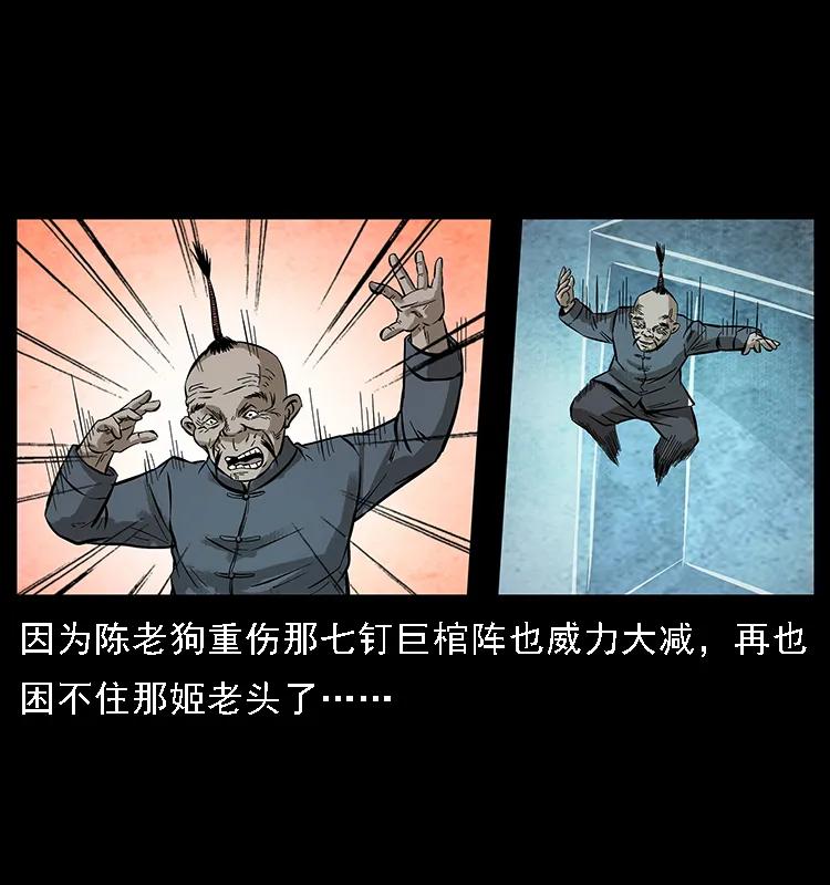 099 大阵师259