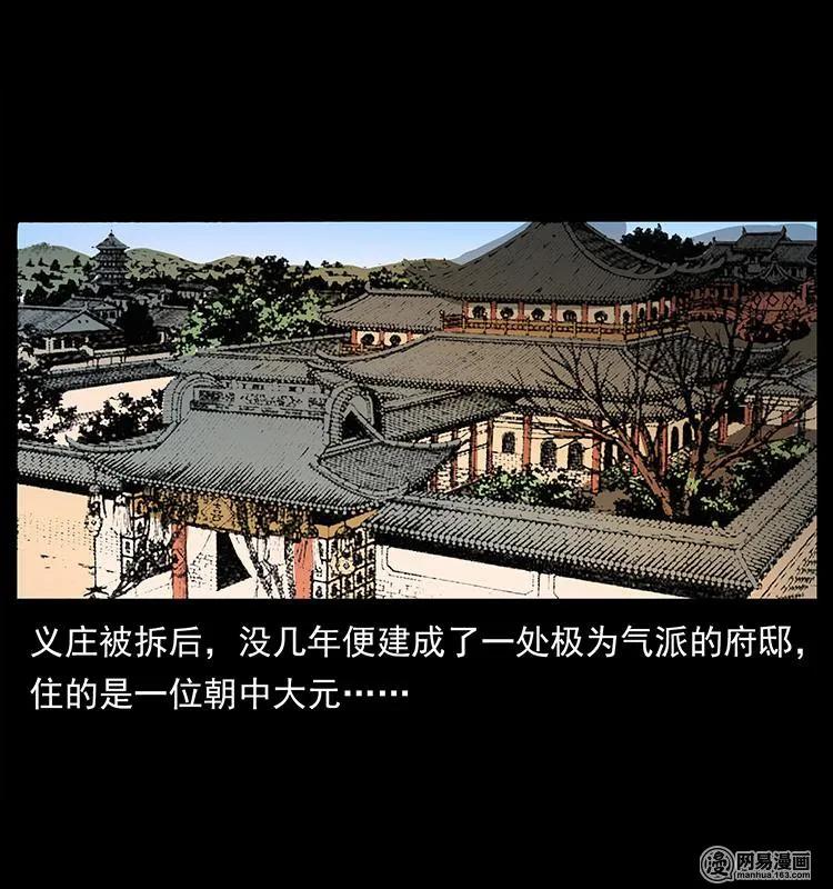 147 麻风老鬼41