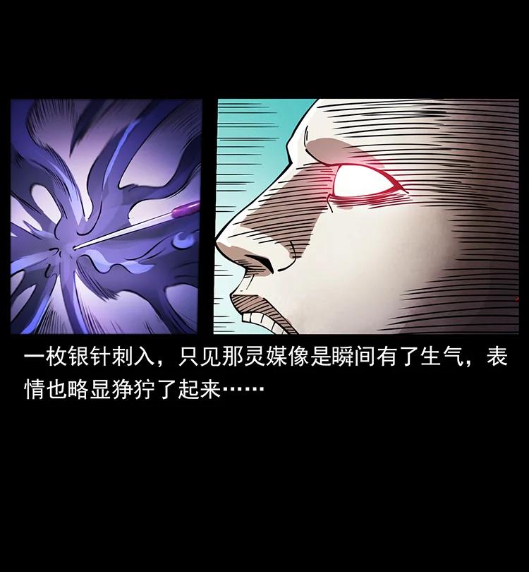 388 夜魔，黑化？10