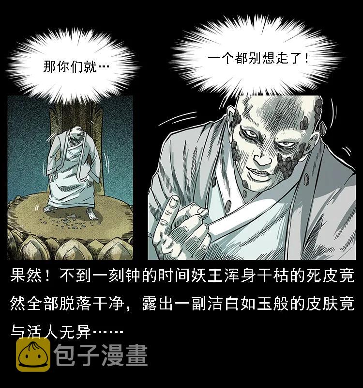 091 灰的复仇14