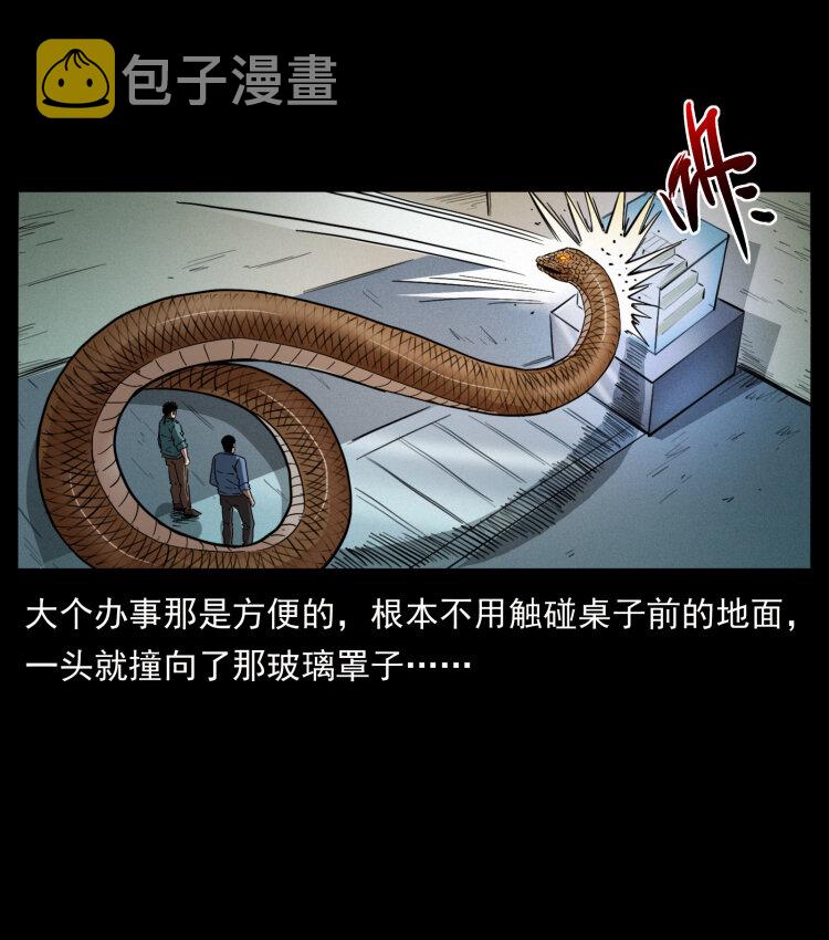 403 亮瞎眼80