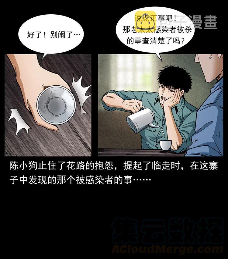 373 新幕9
