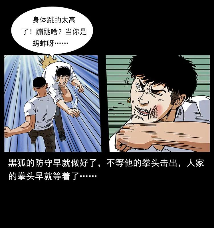 206 不断成长的陈小狗30