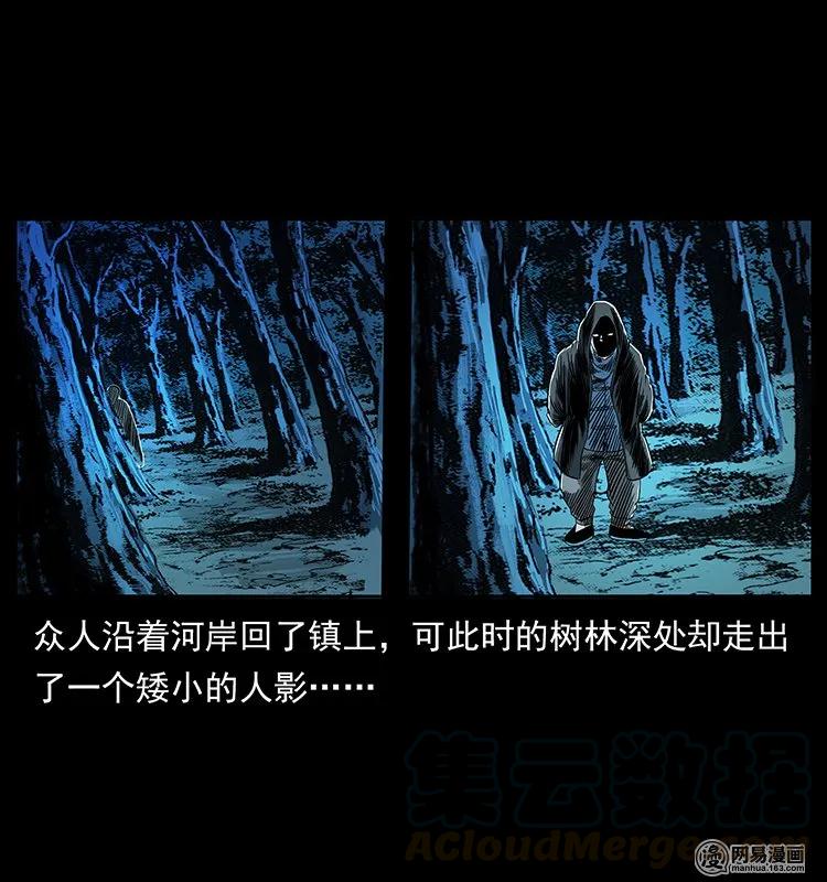 131 阴河河眼80