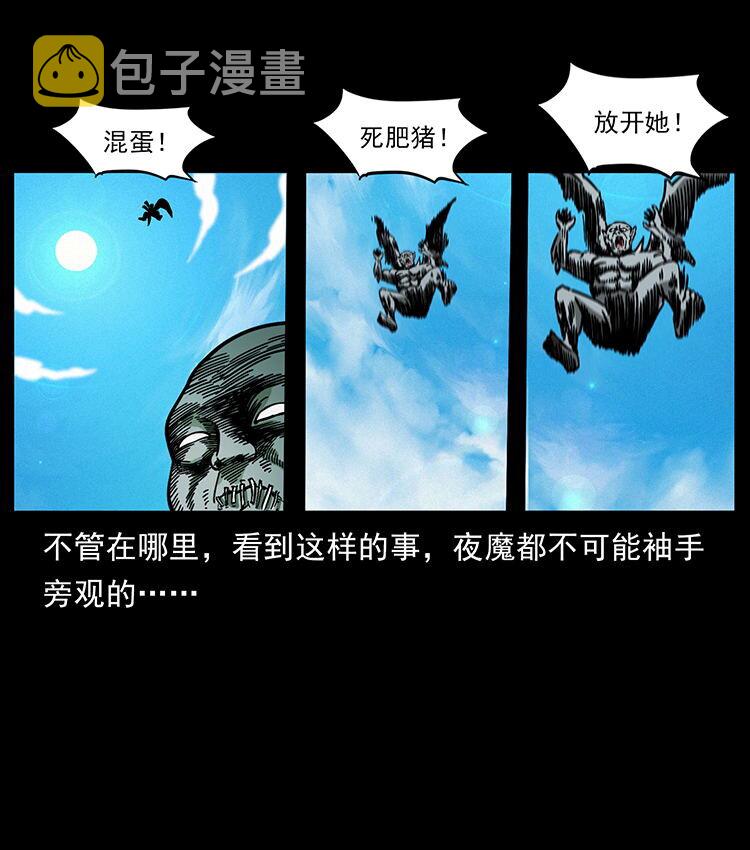 483 伐树67