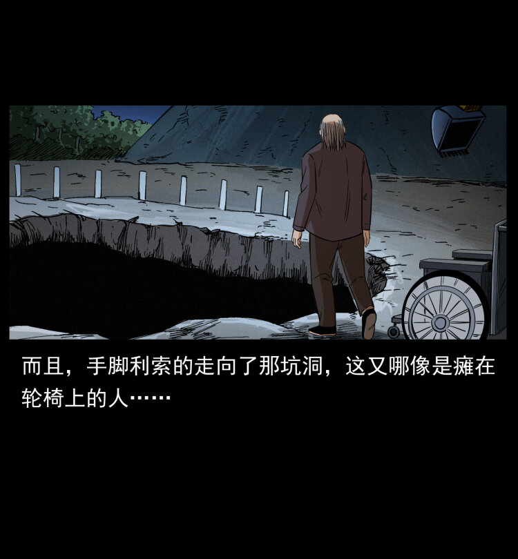 433 计后计69