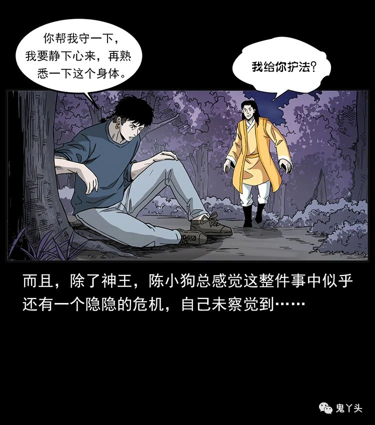 501 来战！20
