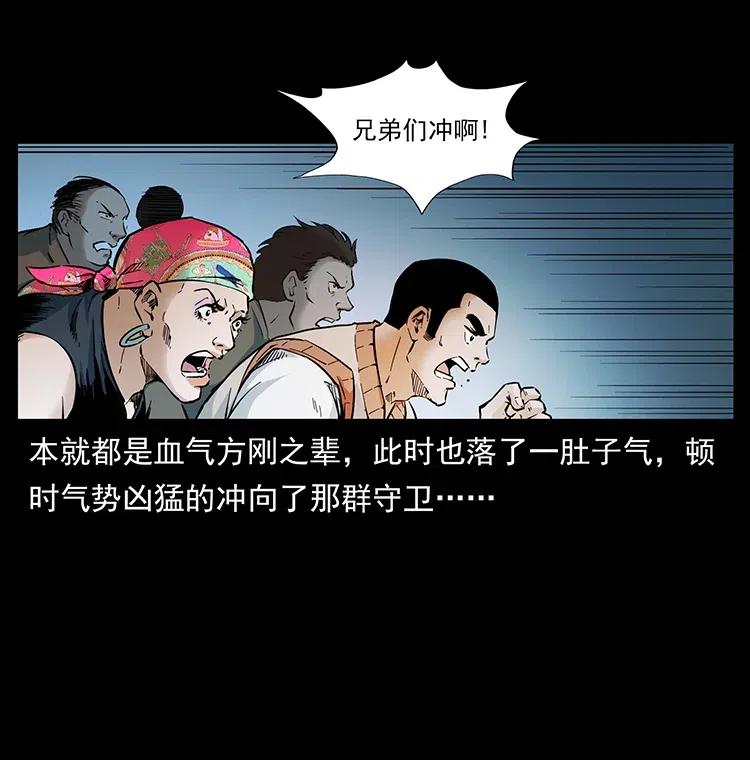 378 死地活路59