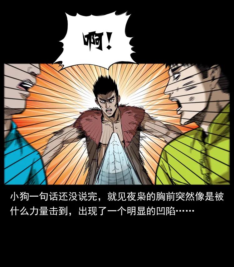 195 龙神21