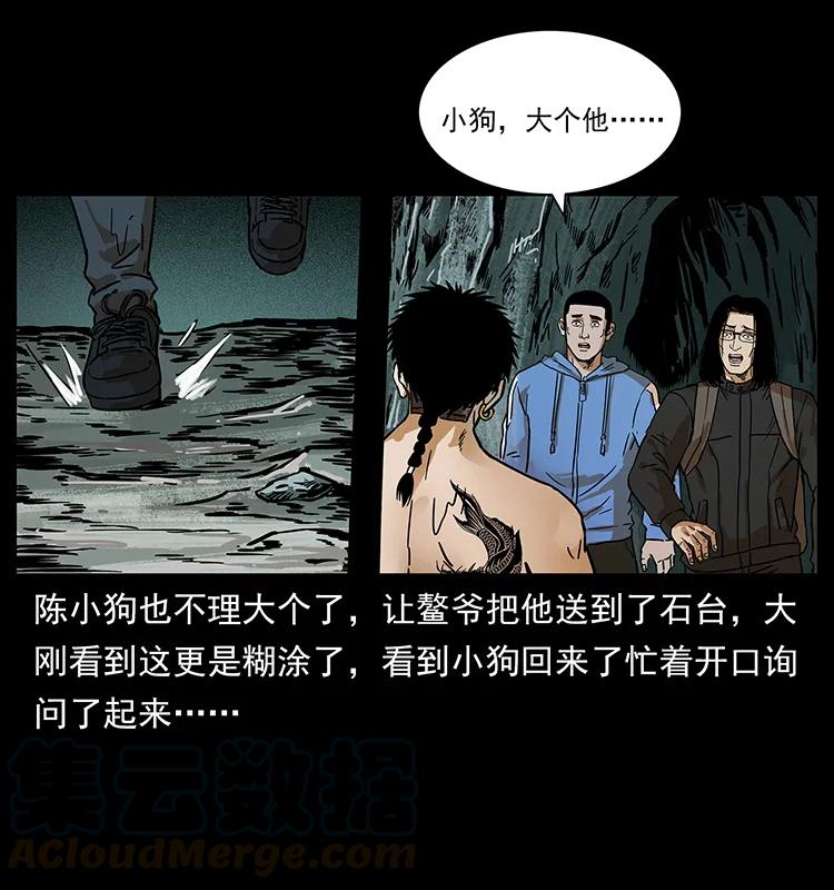 215 望眼欲穿的皇陵16