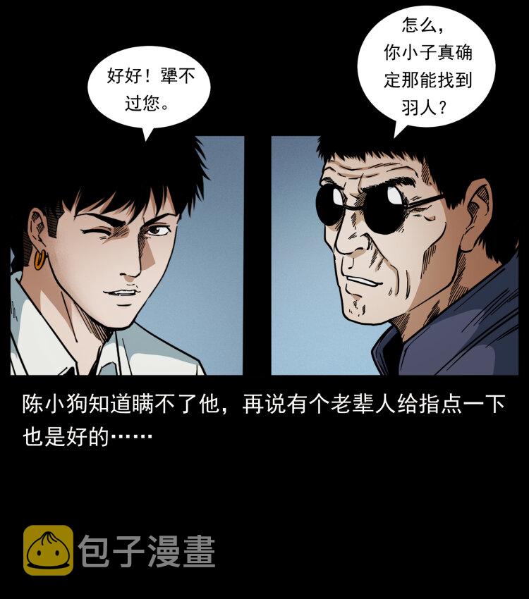 436 夜郎古城39