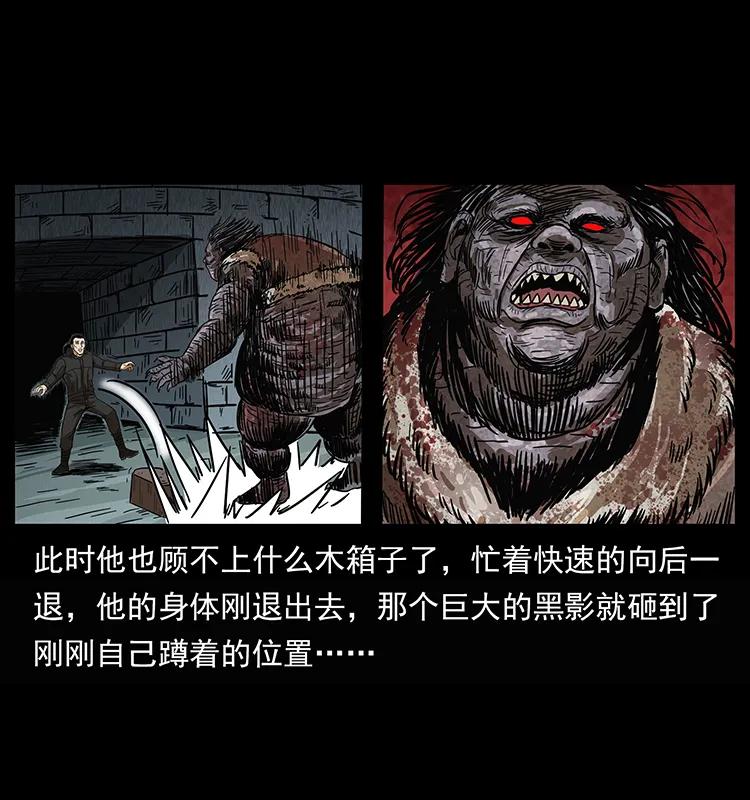 208 哪来的尸王59