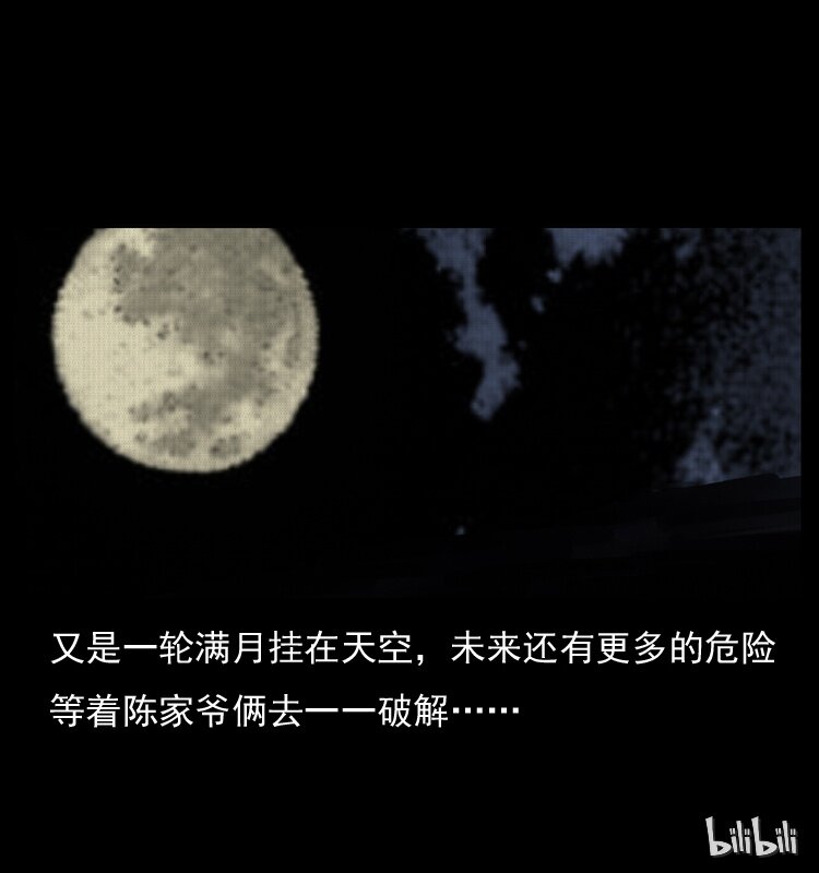 005 刨尸狗70