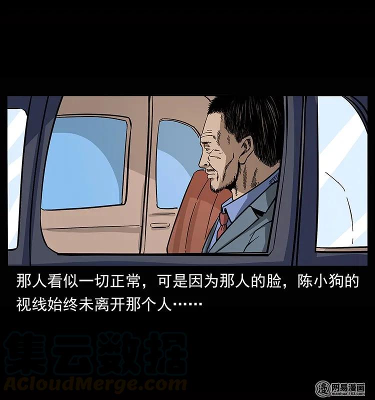 133 危机初现68