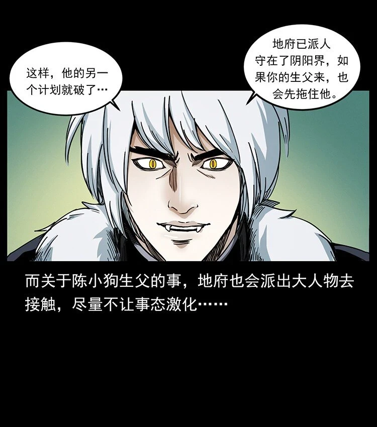 495 计对计25