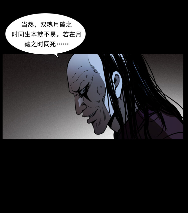 356 飞僵75