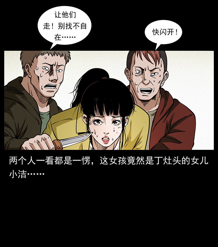 407 安稳日子？不存在的！28