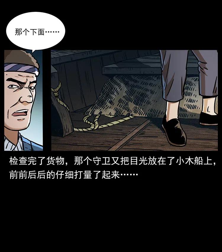 340 深入厉砺山51