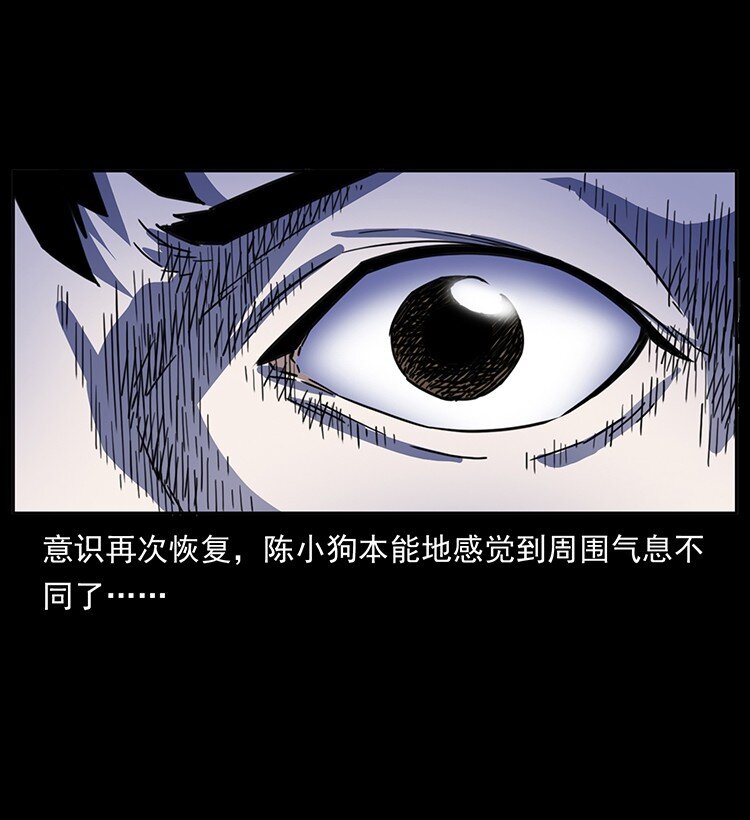 489 劫难一重重38