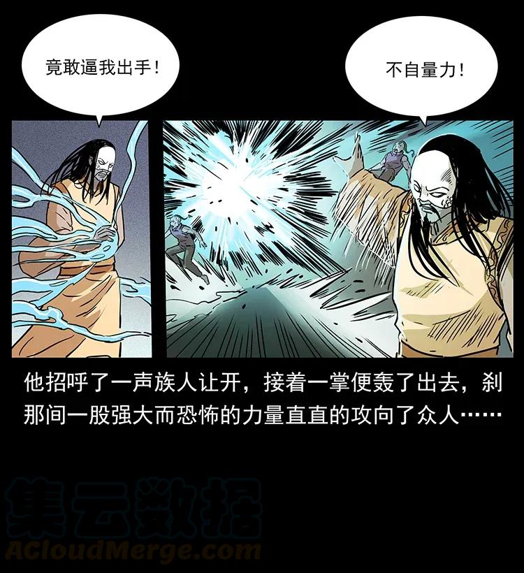 289 谋变64