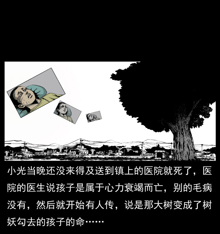 008 槐树下的小庙33