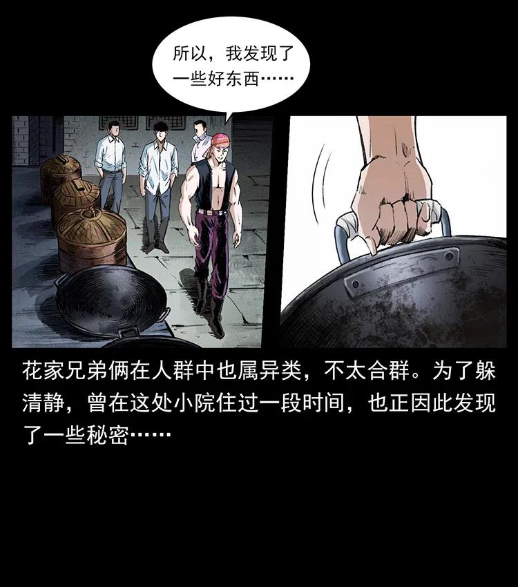 374 来吧！魔尸教55