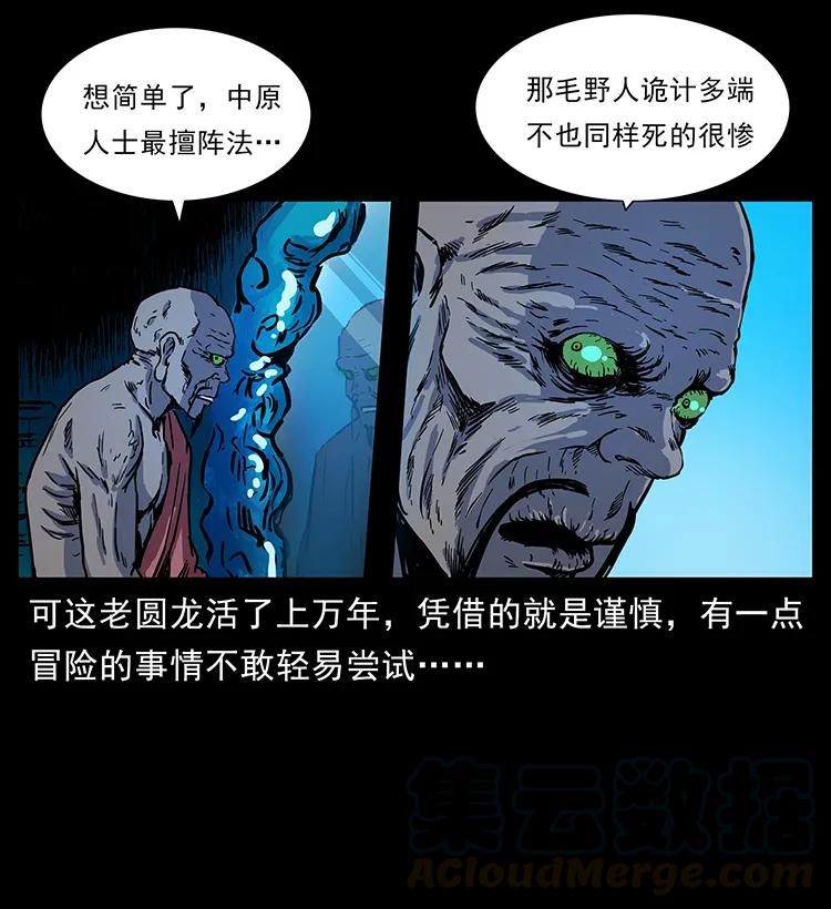 276 强硬带来的好处16
