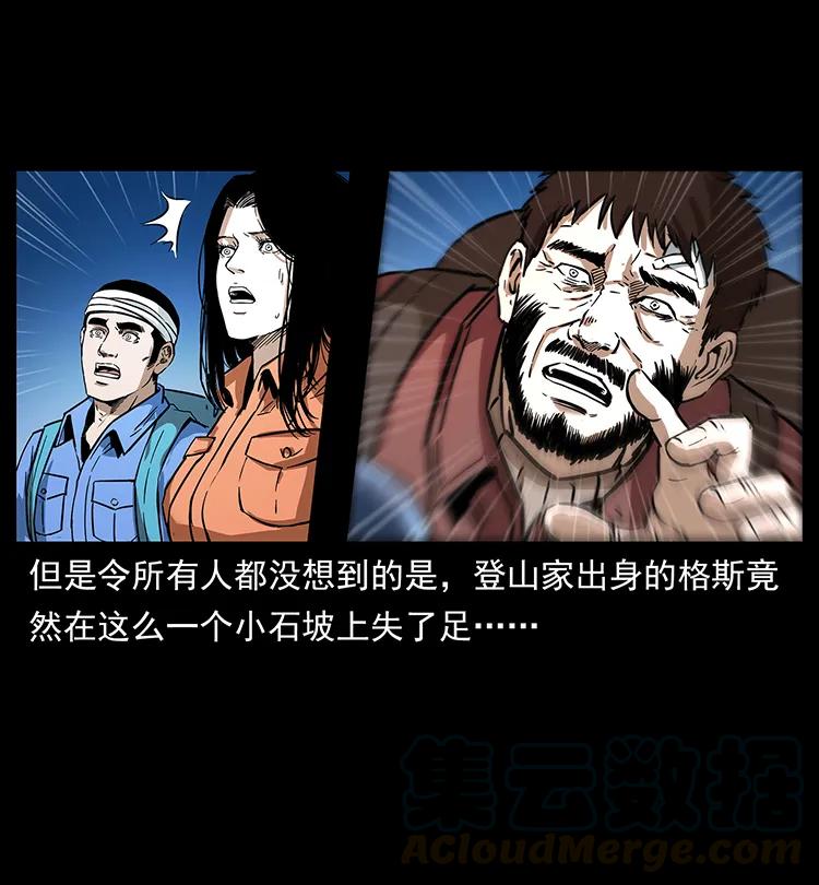 270 黑暗循环4