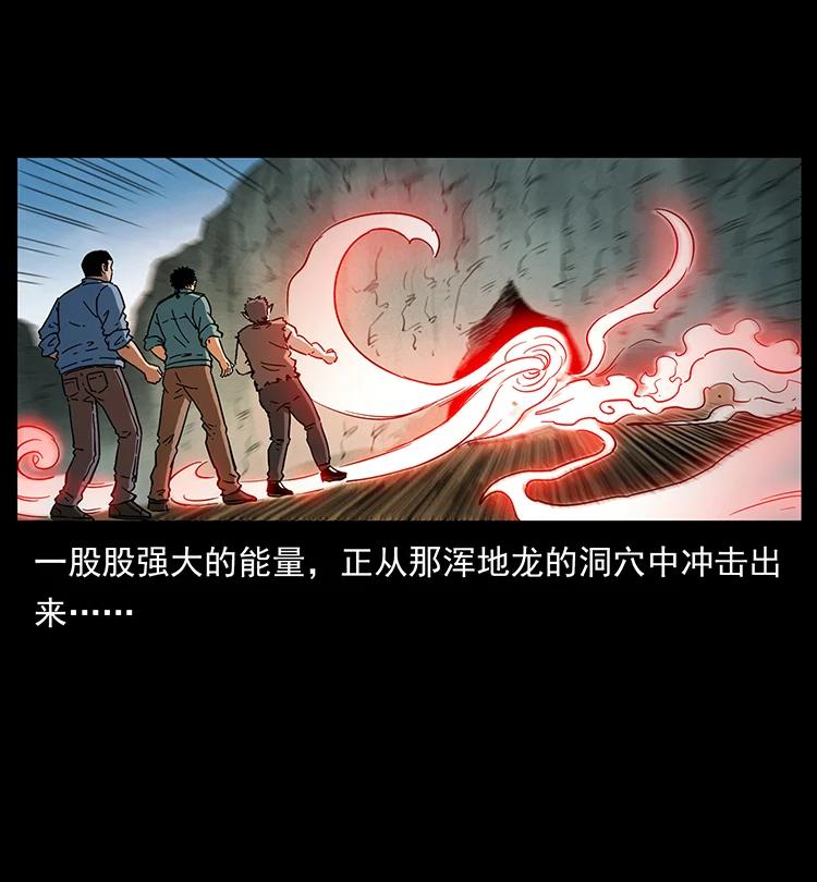 387 老大出手，天崩地裂！23