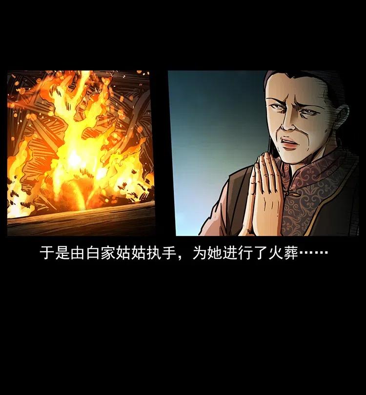 342 白毛僵尸79